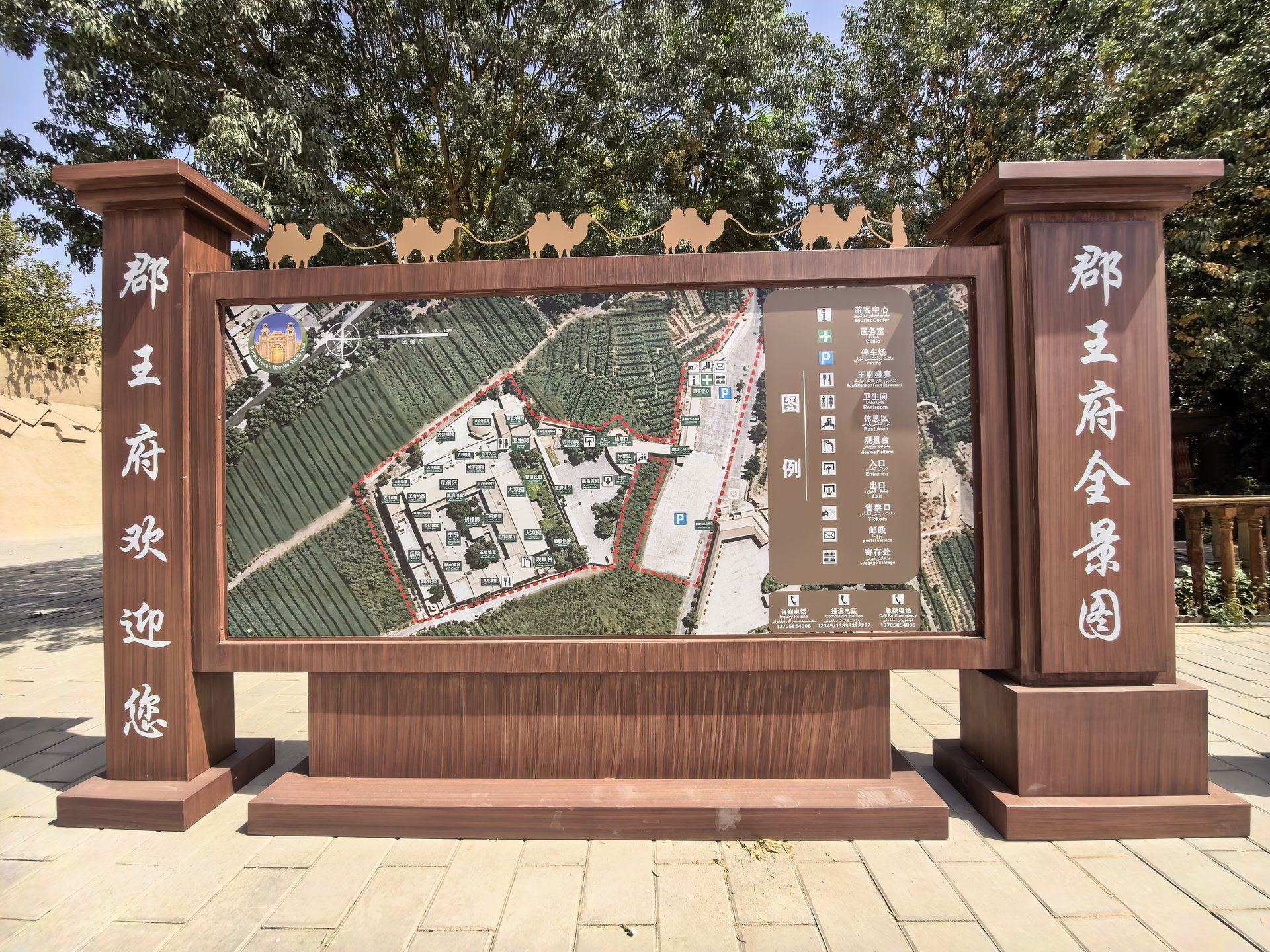 吐鲁番郡王府古井景区（吐鲁番郡王府景区）实景 吐鲁番风光